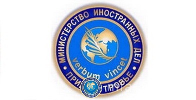 Сообщение пресс-службы МИД ПМР в связи с задержанием группы приднестровских дипломатов в аэропорту г. Кишинева 3.04.2015 г.