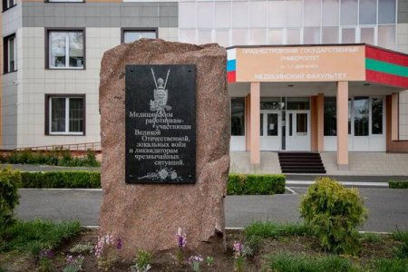 20 июня в Приднестровье откроют памятник медработникам