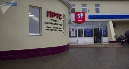 Бюро по реинтеграции в Молдове объяснило отзыв представителей из ПРТС в Приднестровье