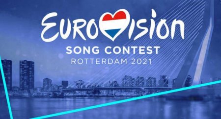 В Роттердаме стартовало Евровидение