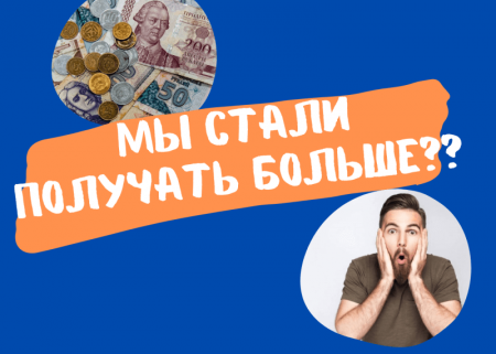  ГОССТАТ ПМР : уровень зарплат в Приднестровье  в сентябре 2021г.