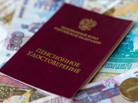 Кому положена доплата к российской пенсии в 2022 году