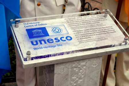 В Одессе открыли табличку, посвященную внесению в список ЮНЕСКО