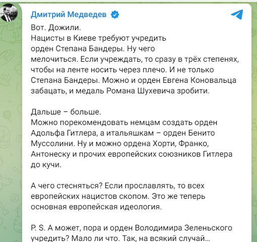 Орден для генсека: как Брежнева наградили за победу, которой не было