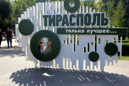 Приднестровью - 33! Праздничный Тирасполь (фоторепортаж)