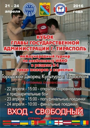 :  , 21-24       WAKO   K-1    
