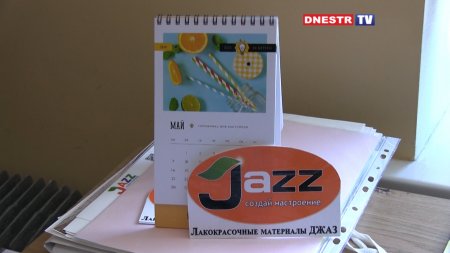  Jazz -  