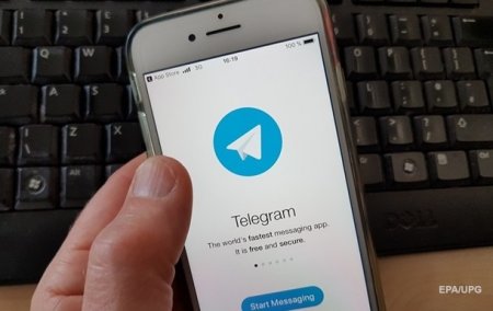   Telegram   