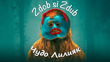  Zdob si Zdub         