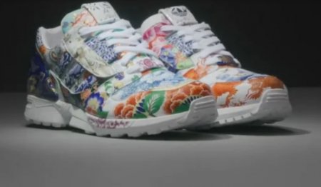 Adidas  Meissen      Sotheby's