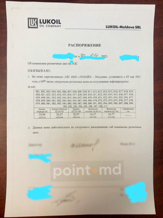 На майские праздники в Молдове снова дорожает топливо на АЗС