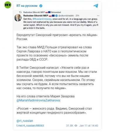 " -  ":      