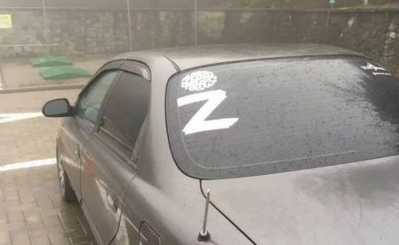       Z