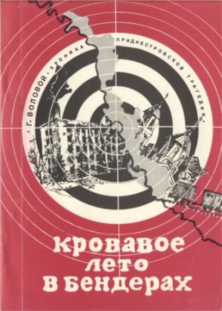 19  1992     