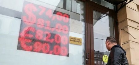 Курс рубля к концу года может вернуться к прежним значениям