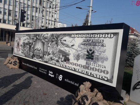 "В Молдове происходит очередная кража миллиарда"- мнение