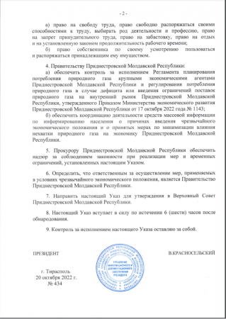              л