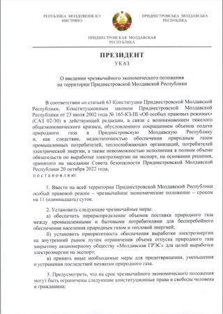              л