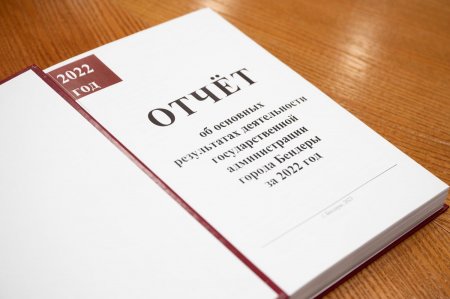Информацию о результатах деятельности бендерской госадминистрации представил Президенту Роман Иванченко