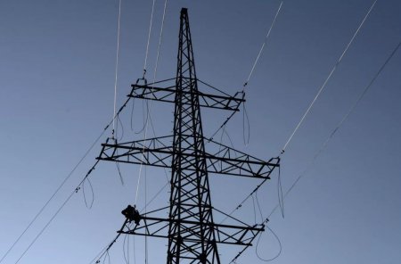 Energocom       