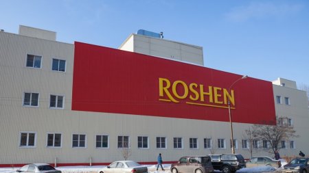    Roshen    